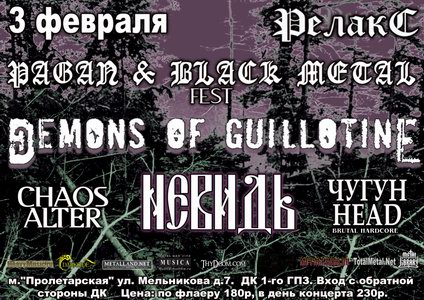 Pagan & Black Metal Fest