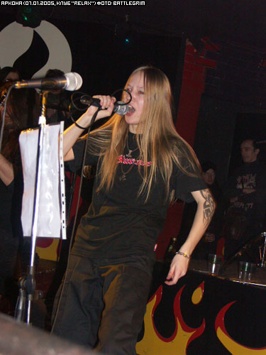 Arkona