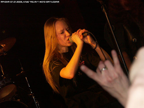 Arkona