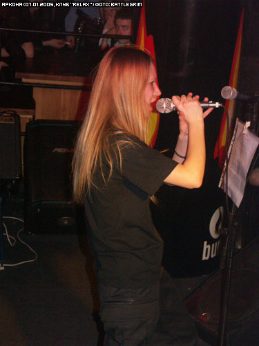 Arkona