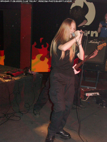 Arkona