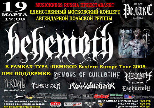 Behemoth